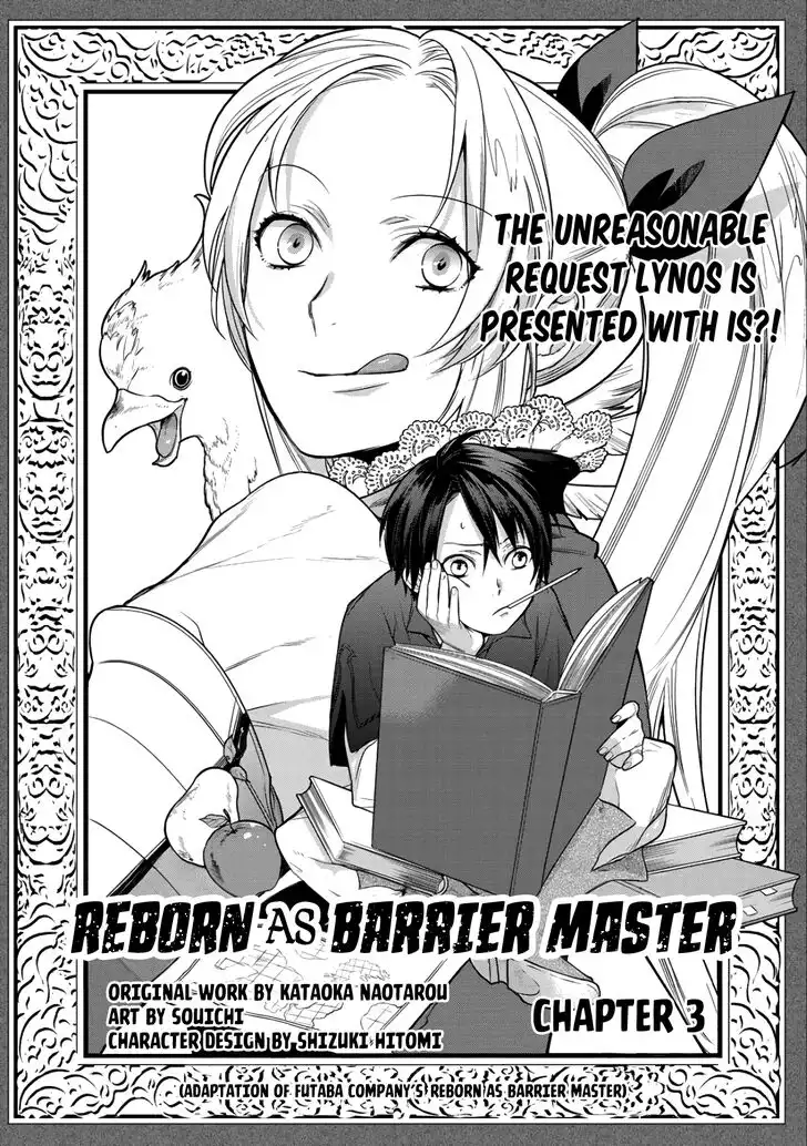 Kekkaishi e no Tensei Chapter 3 2